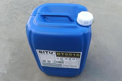 非氧化杀菌灭藻剂bitu-BT6516品质卓越配方高效
