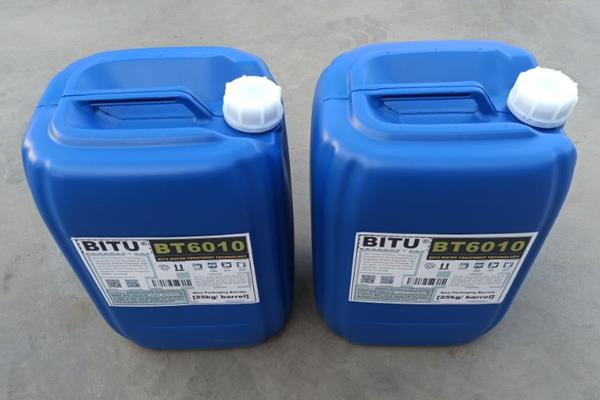 循環冷卻水緩蝕阻垢劑品牌BT6010注冊商標自主知識產權