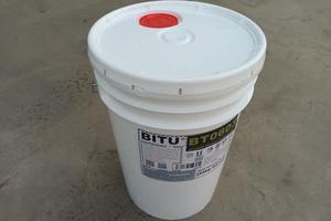 反渗透膜杀菌剂非氧化性BT0603欧美进口效果国产价格