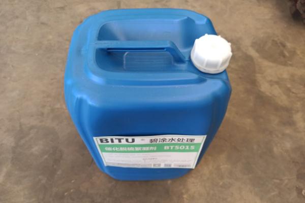 热电厂脱硫废水絮凝剂批发BT5015提供免费样品测试