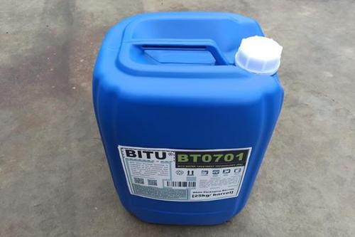总磷降解剂BT0701具有高效快速的除磷效果