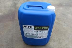 污水COD降解剂BT0702具有降COD及混凝调PH等多重功效