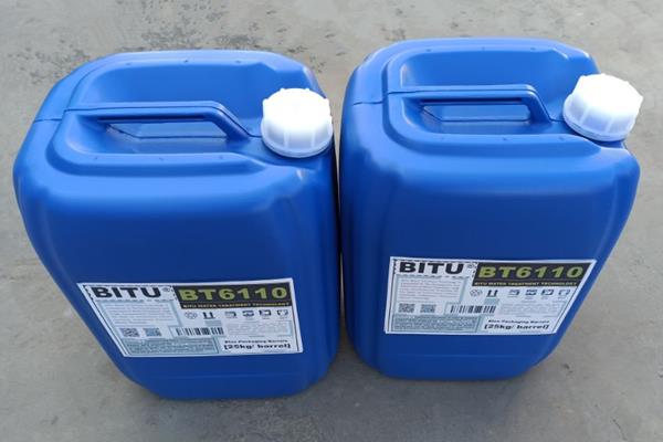 高效高温缓蚀阻垢剂品牌BT6110注册商标行业知名度高