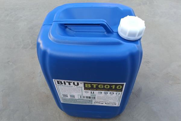 電廠緩蝕阻垢劑bitu-BT6010行業知名品牌專利技術配制