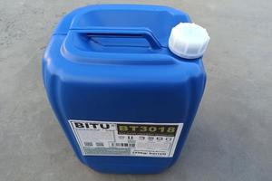 中压锅炉阻垢剂BT3018防止结垢有效降低能耗