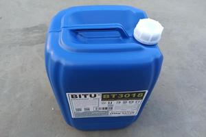 换热器及锅炉阻垢剂bitu-BT3018品质卓越能够有效防止结垢
