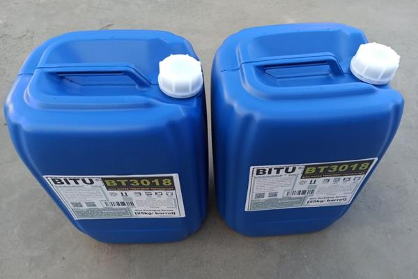 鍋爐阻垢劑批發bitu-BT3018廠家直銷價格合理