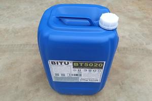 高效脱硫消泡剂定制BT5020可依据技术要求生产
