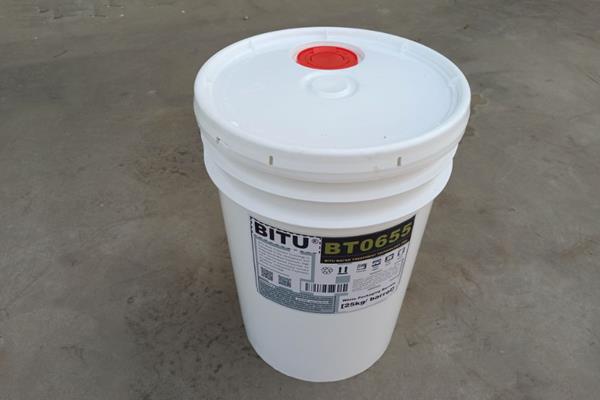 反渗透膜清洗剂品牌BT0655注册商标自主知识产权